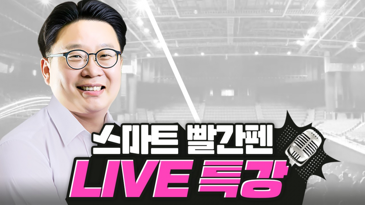 ▲교원그룹은 스마트 학습지 ‘스마트 빨간펜’ 회원에게 2일부터 26일까지 ‘LIVE 특강’을 선보인다고 밝혔다. LIVE 특강은 온라인 화상 서비스 강화의 일환으로, 회원들에게 필요한 지식을 제공하여 홈스쿨링이 가능하도록 마련됐다. 라이브 특강 연사로 나서는 서경덕 성신여대 교수.
 (교원그룹 제공)