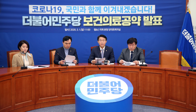 ▲더불어민주당 조정식 정책위의장이 1일 오전 국회에서 보건·의료 분야 공약을 발표하고 있다. (연합뉴스)