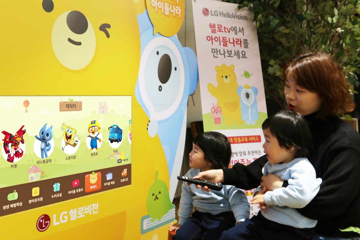 ▲LG헬로비전이 헬로tv에 ‘U+tv 아이들나라’를 론칭하고, 케이블 가입자 확대에 본격 드라이브를 건다고 2일 밝혔다. (LG헬로비전 제공)