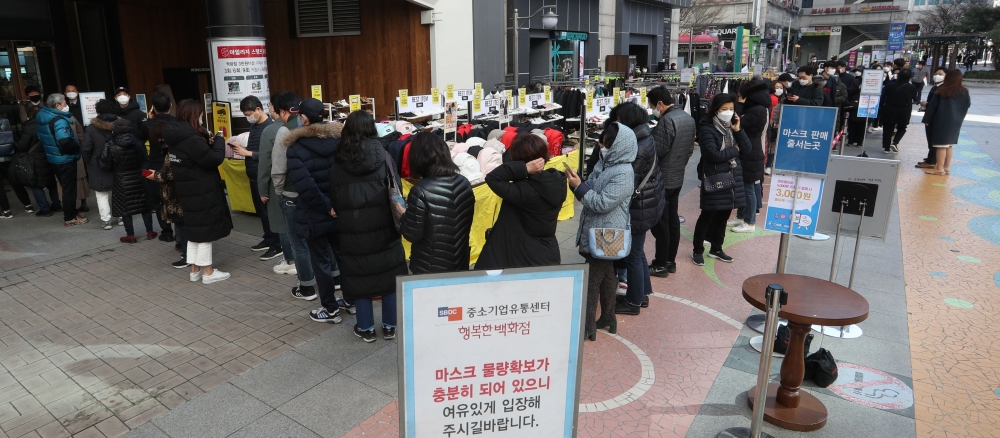 ▲27일 서울 양천구 목동동로 행복한백화점에서 시민들이 마스크를 구매하기 위해 줄지어 서있다. 중소벤처기업부와 중소기업유통센터는 신종 코로나바이러스 감염증(코로나19) 사태에 따른 마스크 수급불안을 해소하기 위해 이날 중기유통센터 오프라인 판로인 행복한백화점에서 KF94 마스크를 1인당 5개(1개 1000원) 한정판매했다. 신태현 기자 holjjak@ (이투데이DB)