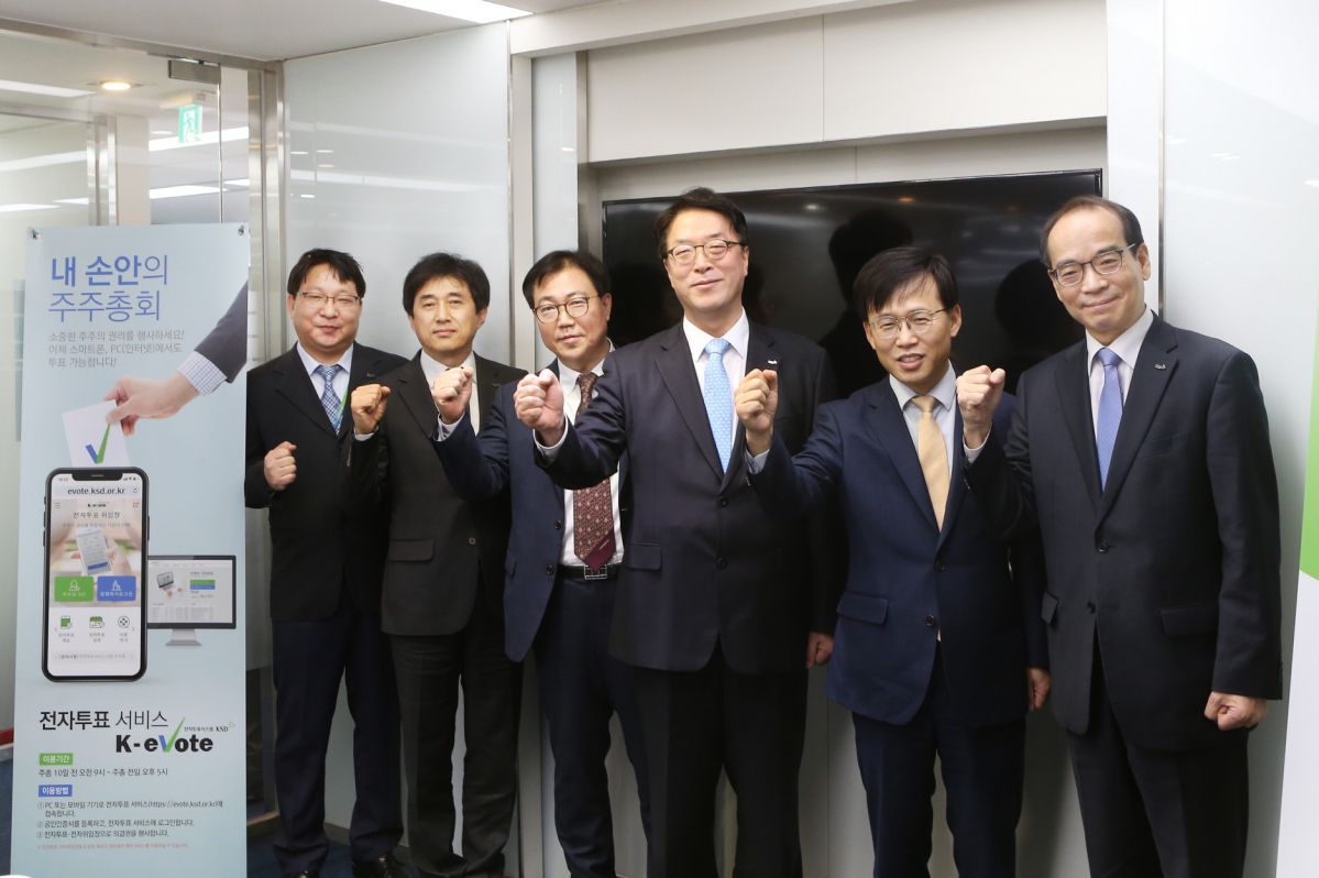 ▲이명호 한국예탁결제원 사장(왼쪽에서 네번째)이 2일 서울사옥에서 열린 주주총회 특별지원반 출범식에서 기념사진 촬영을 하고 있다. (사진=한국예탁결제원)