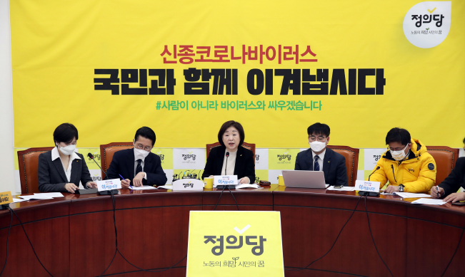 ▲정의당 심상정 대표가 2일 오전 국회에서 열린 상무위원회에서 발언하고 있다. (연합뉴스)