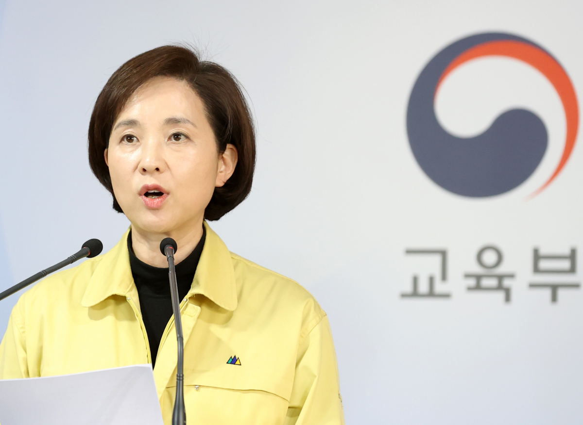 ▲유은혜 사회부총리 겸 교육부 장관이 2일 오후 서울 종로구 정부청사에서 신종 코로나바이러스 감염증(코로나19) 대응을 위한 유·초·중·고 추가 개학 연기 및 후속 지원 방안과 2020학년도 1학기 대학 학사 운영 권고안을 담은 교육 분야 학사운영 및 지원 방안을 발표하고 있다. (뉴시스)