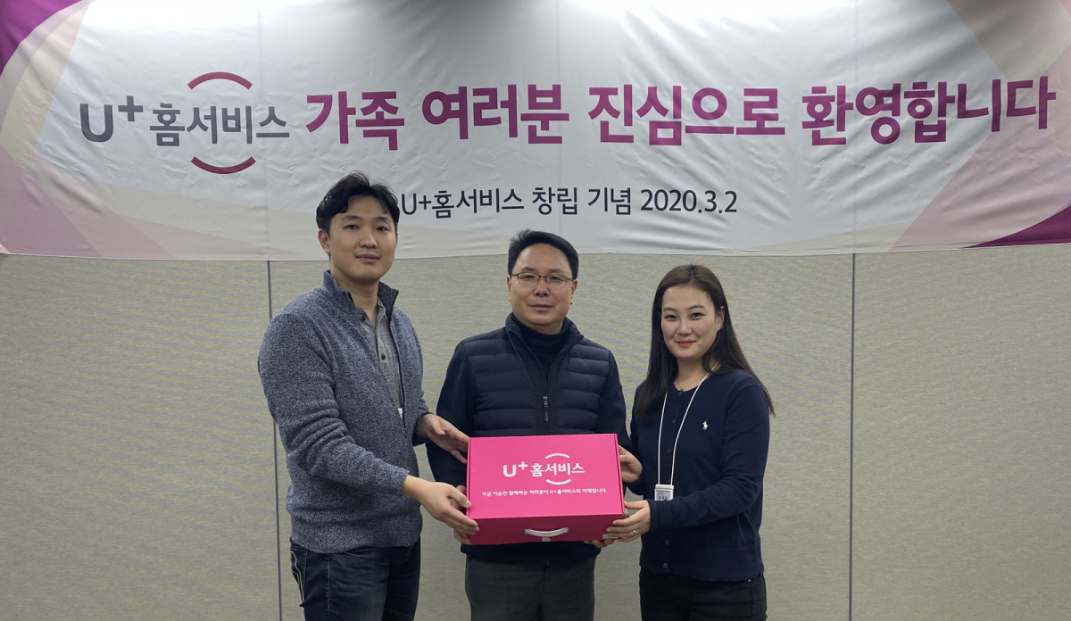 ▲LG유플러스는 자사 홈·미디어 고객서비스(CS)를 전담하는 자회사 ‘주식회사 U+홈서비스(유플러스홈서비스)’가 공식 출범했다고 3일 밝혔다. 정용일 U+홈서비스 대표(가운데)가 경영관리팀 박유근(왼쪽), 수도권현장지원팀 황혜원 직원에게 신규 사원증, 명함 등이 포함된 ‘Welcome Pack’을 전달하고 있다. (LG유플러스 제공)