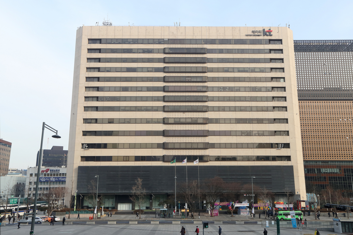 ▲KT광화문지사(웨스트 구사옥) (KT 제공)