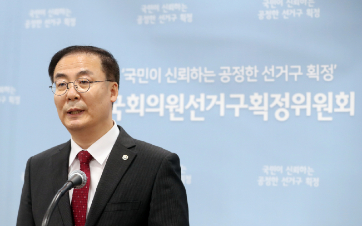 ▲국회의원선거구획정위원회 김세환 위원장이 3일 중앙선관위 관악청사에서 제21대 국회의원선거 선거구획정안 국회 제출과 관련, 위원회의 입장문을 발표하고 있다. (연합뉴스)