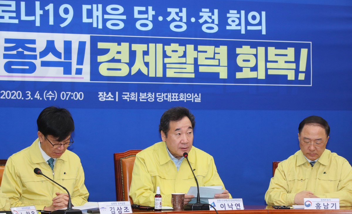 ▲더불어민주당 이낙연 코로나19 재난안전대책위원장이 4일 국회에서 열린 제1차 코로나19 대응 당정청회의에서 발언하고 있다. 왼쪽부터 김상조 청와대 정책실장, 이낙연, 홍남기 경제부총리. (연합뉴스)