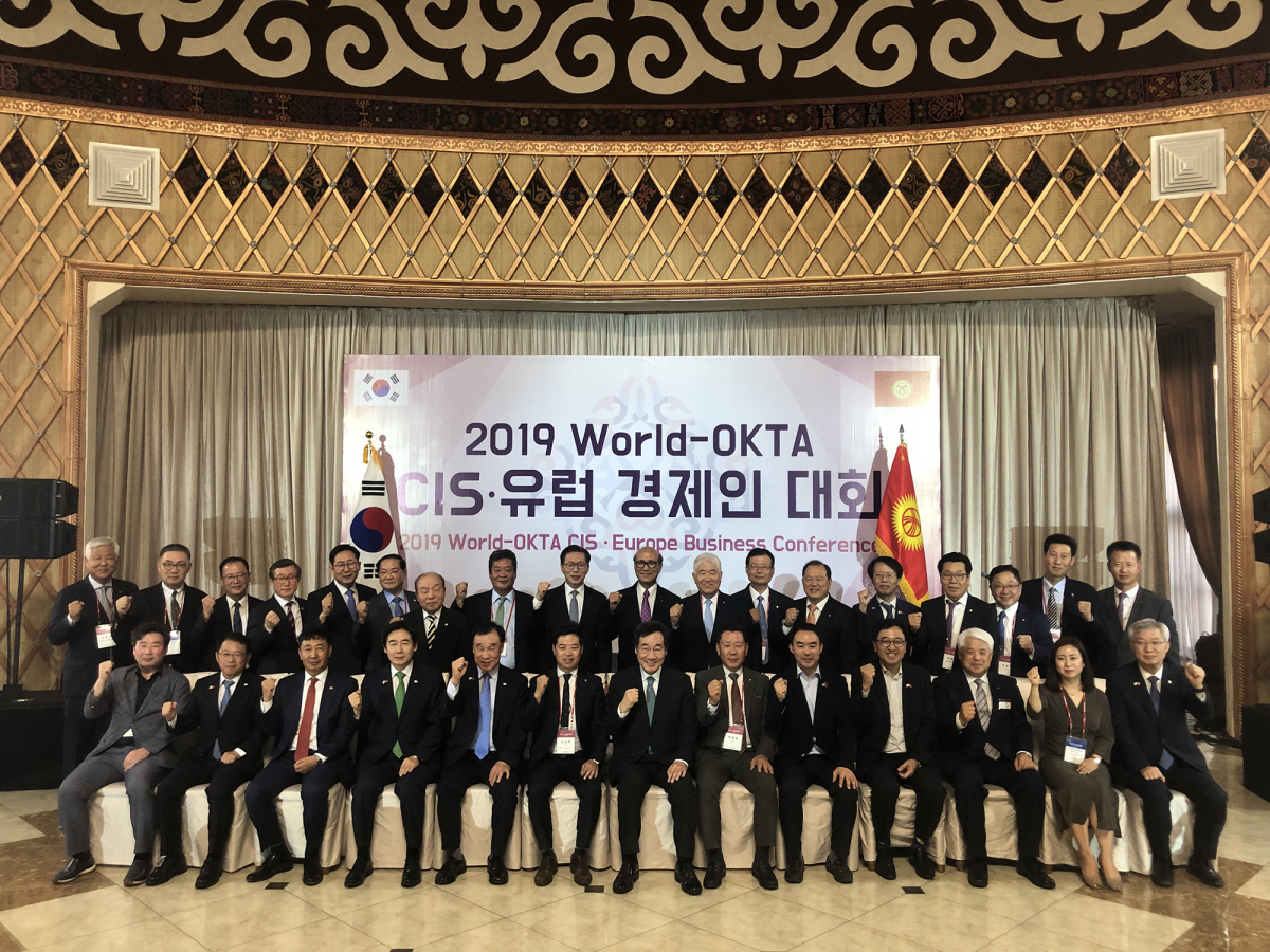 ▲월드옥타 2019 CIS 유럽 경제인 대회 참석자들이 기념촬영을 하고 있다.