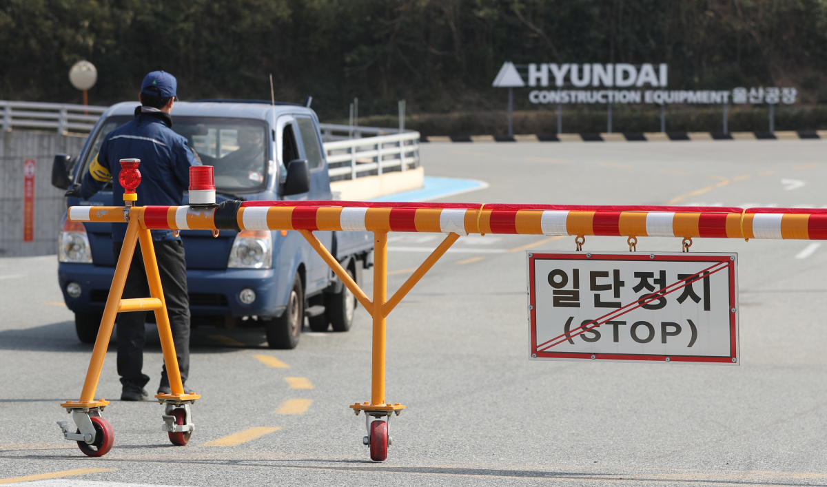 ▲ 4일 오전 일시 폐쇄된 울산시 동구 현대건설기계 울산공장의 정문 출입이 통제되고 있다. 현대건설기계는 3일 울산 2공장에서 근무하는 직원 1명이 신종 코로나바이러스 감염증(코로나19) 확진 판정을 받자 오후 10시부터 공장 전체를 폐쇄하고 방역을 했다. (연합뉴스)