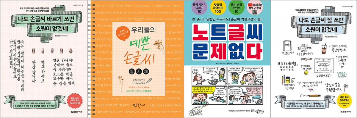 (사진제공=인터파크)