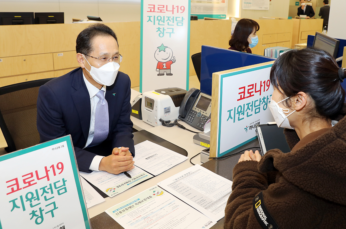 ▲4일 지성규 하나은행장이 서울시 중구 소상공인 밀집 지역에 있는 을지로 지점을 찾아 지역내 소상공인 금융상담을 하고 있다. (사진제공=하나은행)