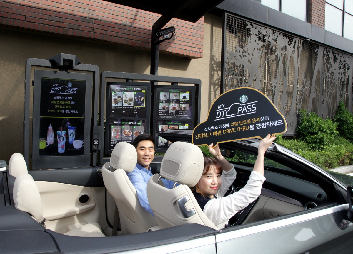 (사진제공=스타벅스커피코리아)