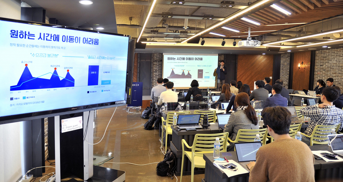 ▲2018년 10월 타다 출시기자간담회 전경. (사진제공=VCNC)