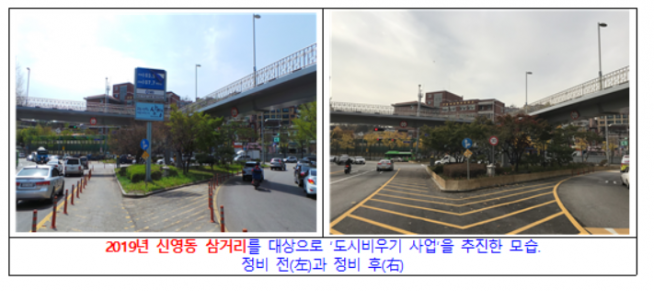 (출처=서울 종로구)