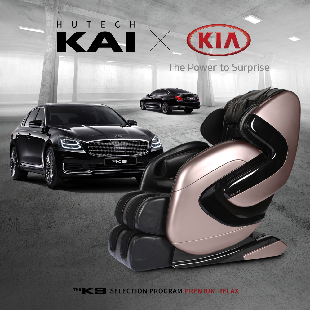 ▲휴테크X기아자동차 프로모션 (사진제공=휴테크)