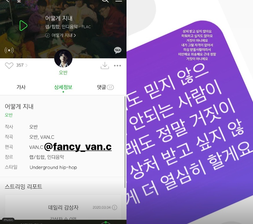 (출처=오반 인스타그램)