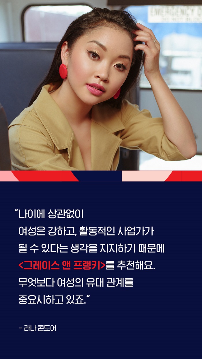 (사진제공=넷플릭스)