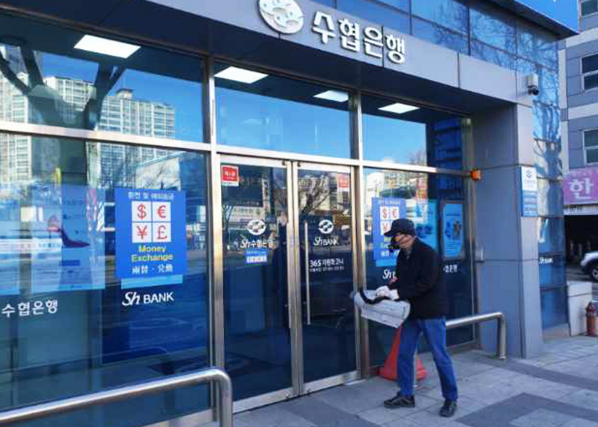 ▲코로나 19로 임시 휴점 중인 수협은행 대구지점이 오는 9일 월요일부터 영업을 재개한다. 사진은 방역작업이 진행중인 대구지점의 모습. (사진제공=수협은행)