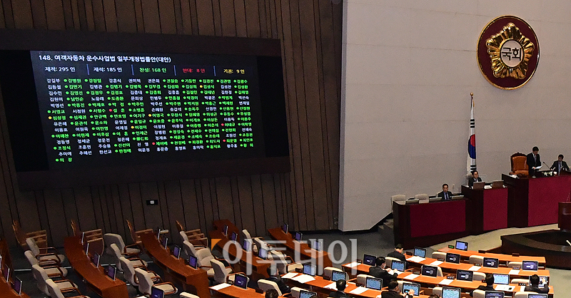 (고이란 기자 photoeran@)