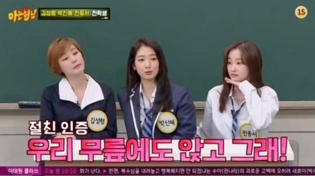 (출처=JTBC 캡처)