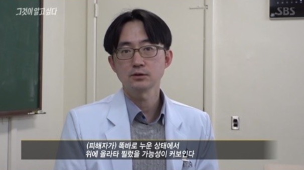 (출처=SBS 캡처)