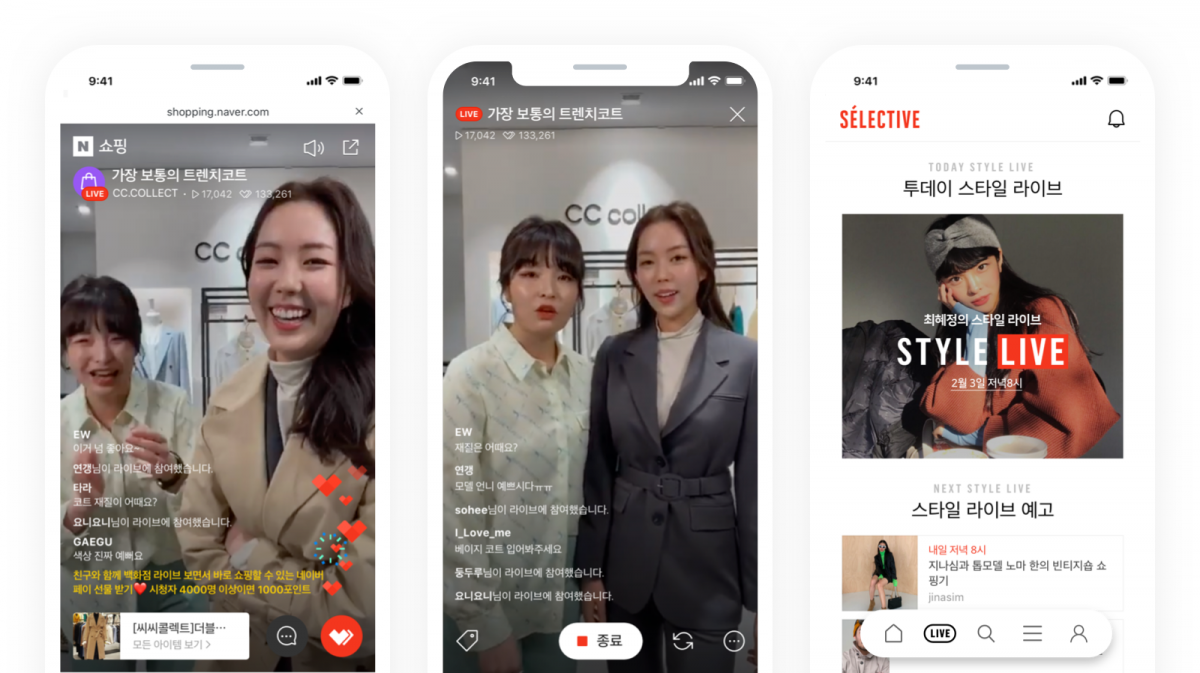 ▲네이버 쇼핑 라이브 커머스 툴 이미지.  (사진제공=네이버)