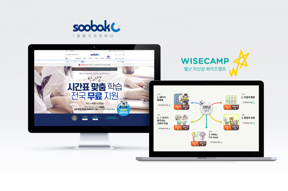 (비상교육 제공)