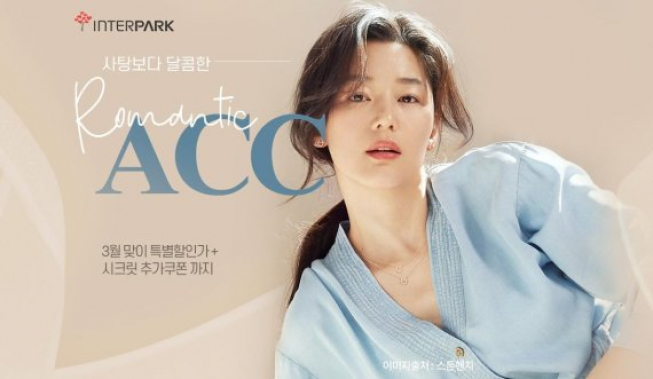 (출처=인터파크)