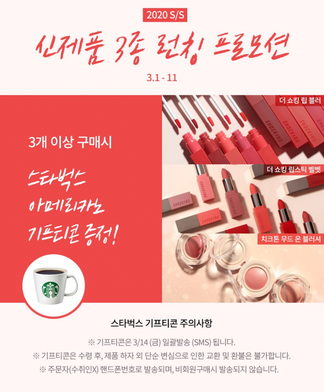 (출처=토니모리 홈페이지)