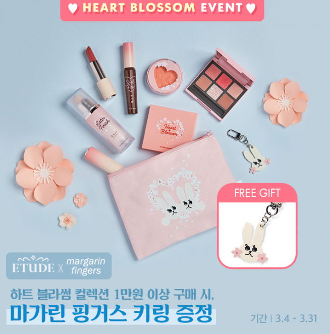 (출처=에뛰드하우스 홈페이지)