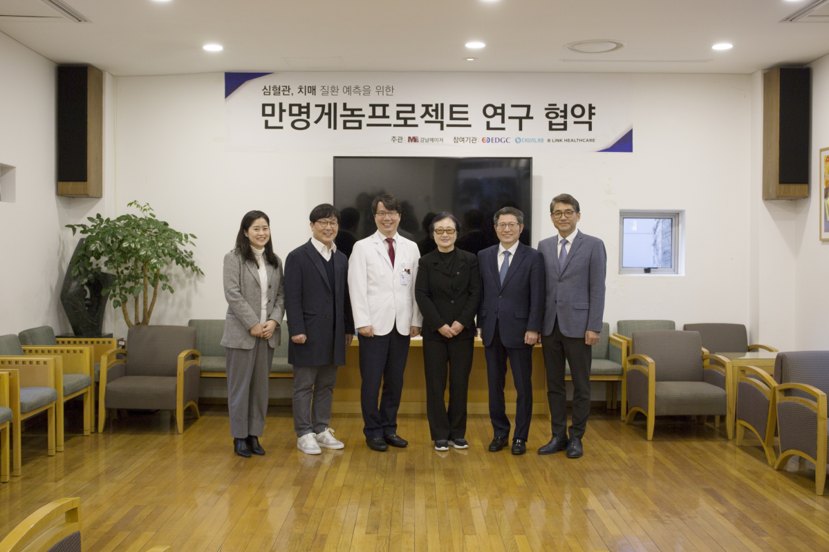 ▲우측부터 천랩 천종식 대표, EDGC 신상철 대표, 강남메이저 임정애 대표원장, 김경철 강남메이저 경영원장 (EDGC)