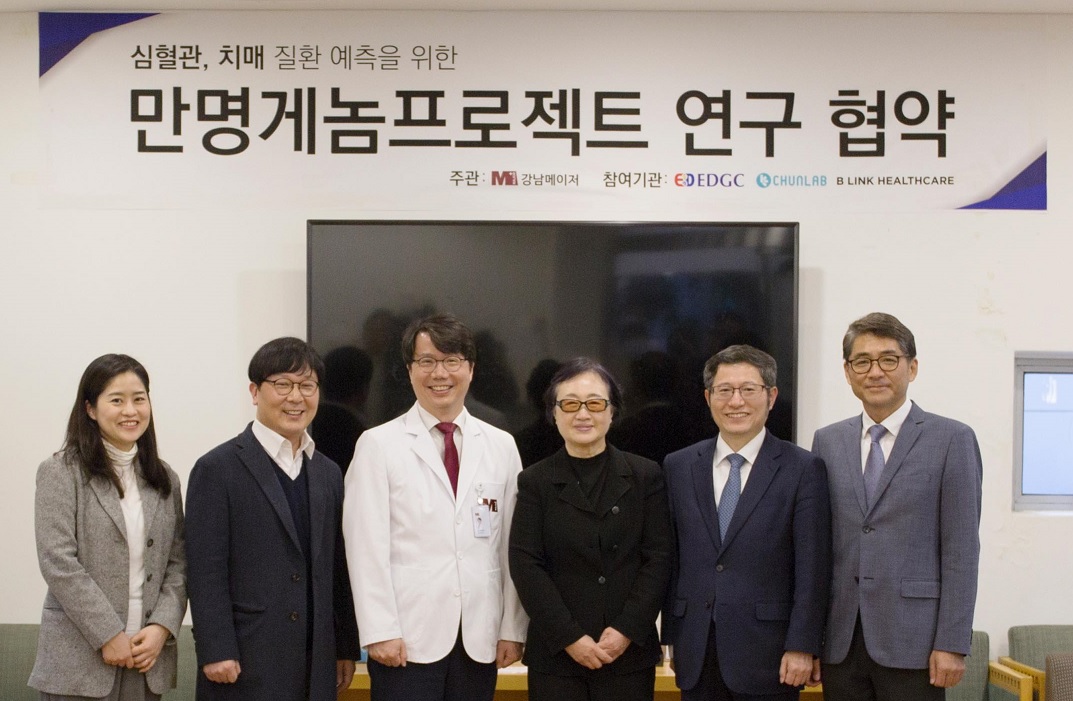 ▲천랩 천종식 대표(오른쪽 첫번째)와 이원다이애그노믹스 신상철 공동대표(오른쪽 두번째), 강남메이저 병원 김경철 원장(오른쪽 네번째)이 9일 ‘일 만 게놈프로젝트’ 추진을 위한 협약을 체결했다.    (출처=회사 제공)