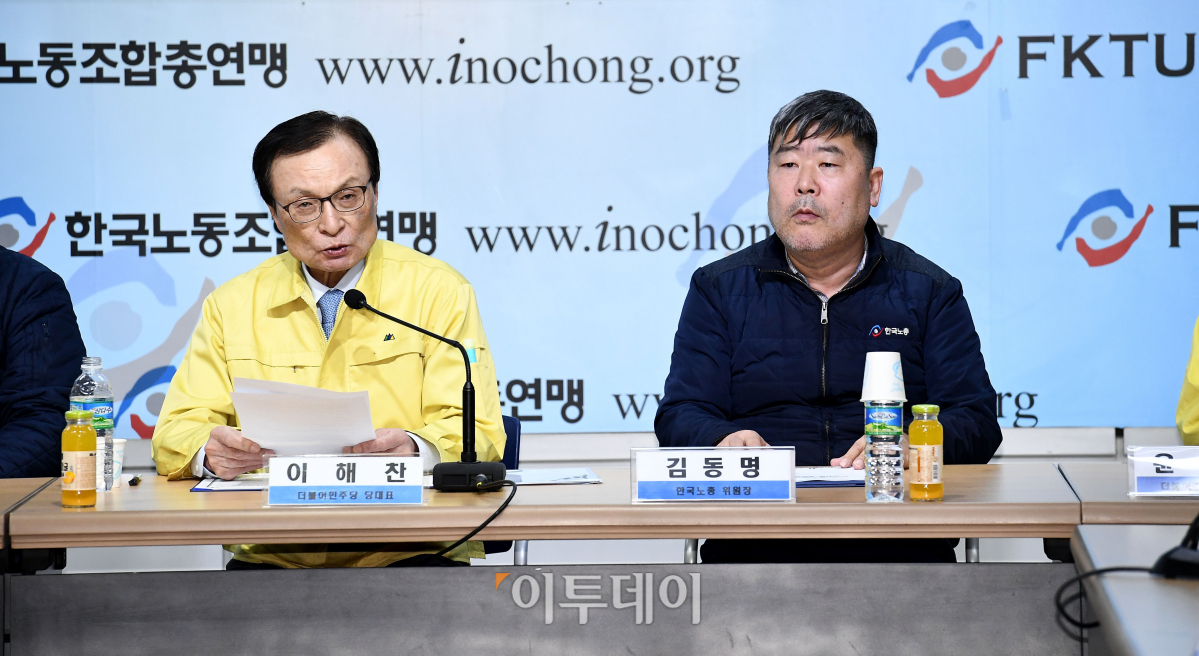 (사진=이투데이)