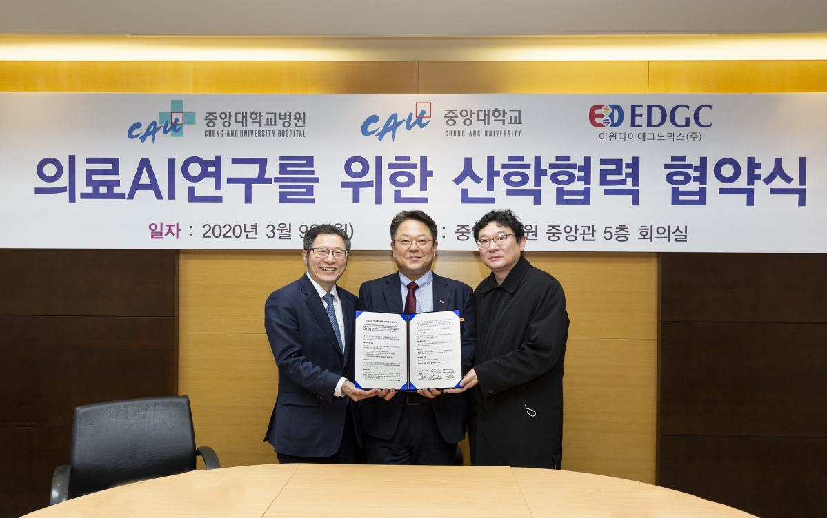 ▲중앙대병원,의료 인공지능(AI)협약 체결
(왼쪽부터)신상철 대표이사, 이한준 병원장, 조성래 학장 (중앙대병원)