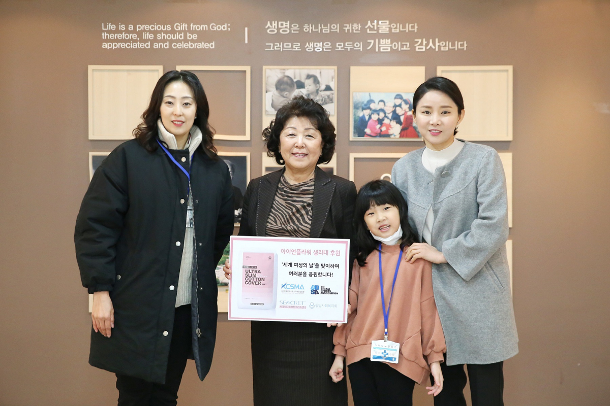 ▲사진=‘세계 여성의 날’을 기념해 아이언플라워 유기농 순면 생리대를 기부받은 뒤 안국희 (사)두드림스포츠 회장(맨 왼쪽)과 김진숙 동방사회복지회 회장(왼쪽 2번째), 전 국가대표 펜싱 여제 남현희 (사)두드림스포츠 부회장이 딸 공하이와 함께 기념촬영에 나서고 있다.   