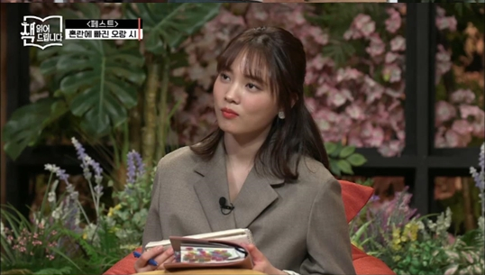 ▲'책 읽어드립니다' 윤소희(사진제공=tvN)