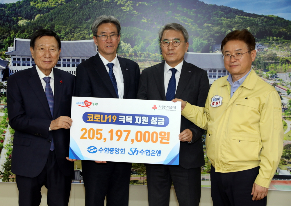 ▲10일 경북도청 도지사실에서 홍진근 수협중앙회 지도경제대표이사(사진 우측에서 두번째)와 이동빈 수협은행장(사진 좌측에서 두번째)이 이철우 경상북도지사(사진 우측에서 첫번째)와 신현수 경북사회복지공동모금회장(사진 좌측에서 첫번째)에게 성금과 물품을 전달하고 있다. (사진제공=수협중앙회)