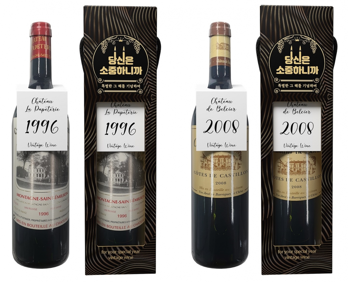 ▲샤또 라 파페트리 1996 빈티지, 샤또 드 벨시에 2008 빈티지 (사진제공=이마트24)