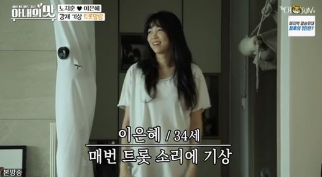 (출처=TV조선 캡처)