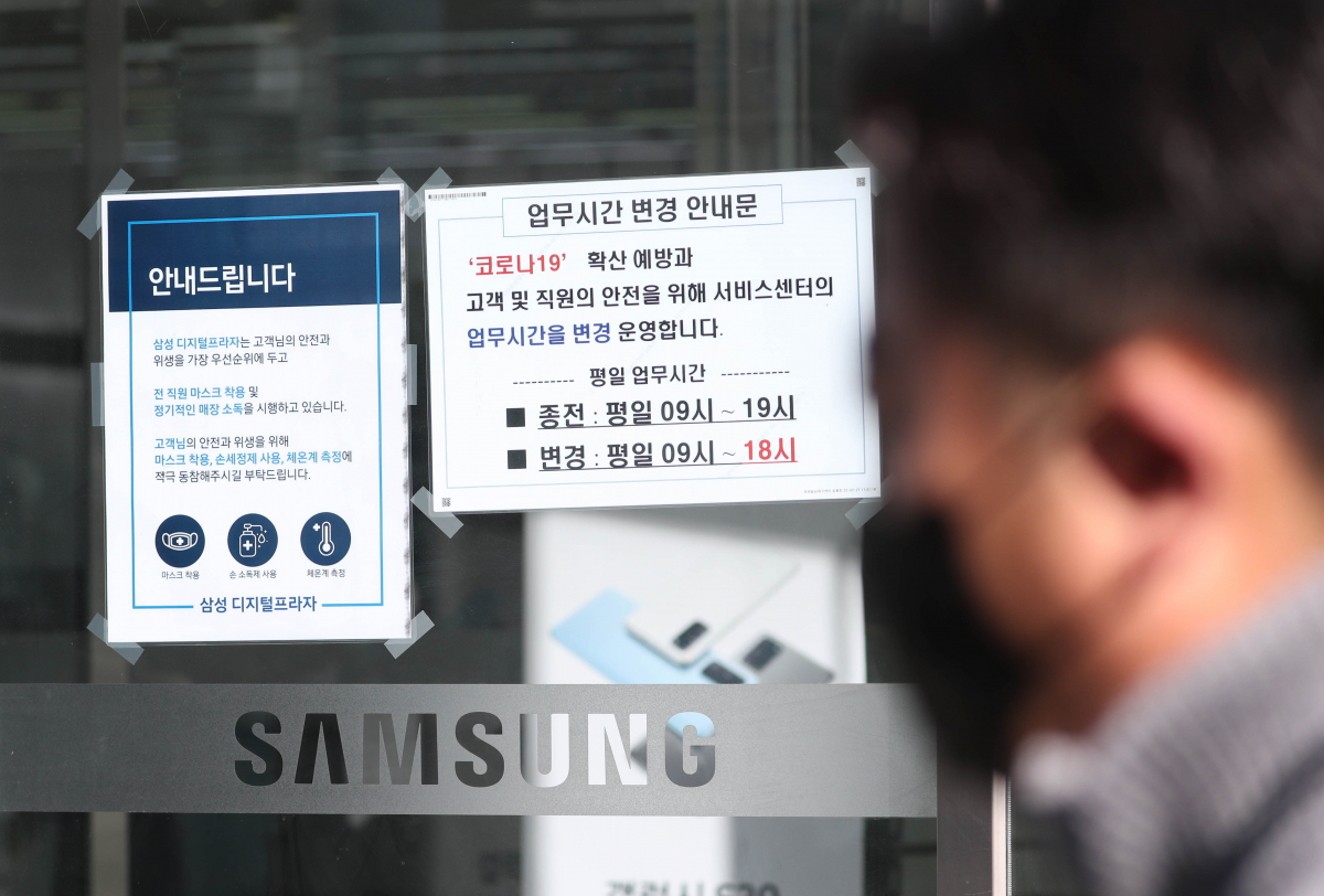 ▲11일 오전 신종 코로나바이러스 감염증(코로나19) 확진자가 다수 나온 대구시 달서구 성당동 삼성전자 콜센터 건물 입구에 코로나19 관련 안내문이 붙어 있다. 연합뉴스