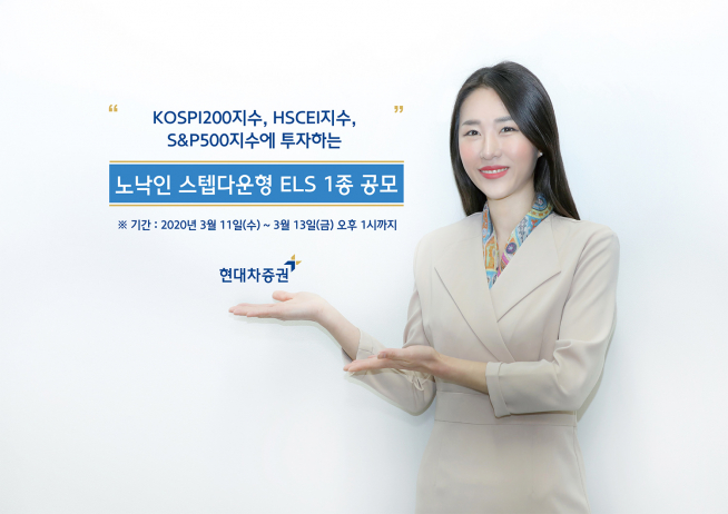 ▲사진=현대차증권