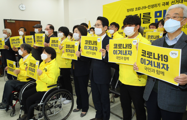 ▲정의당 심상정 대표, 윤소하 원내대표 등이 11일 국회에서 열린 코로나 19 민생위기 극복 선거대책위원회 발족식에서 총선 승리와 민생위기 극복을 다짐하며 기념촬영하고 있다.  (연합뉴스)