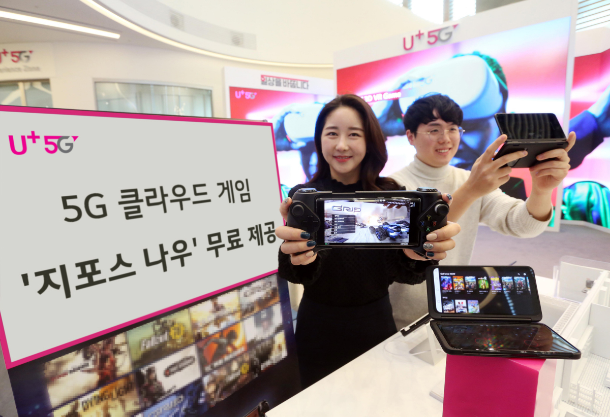 ▲LG유플러스는 5G 고객 혜택 확대를 위해 오는 4월 1일부터 클라우드 게임 서비스 ‘지포스나우(GeForce Now)’를 모든 5G 고객에게 무료로 제공한다고 12일 밝혔다.  (LG유플러스 제공)