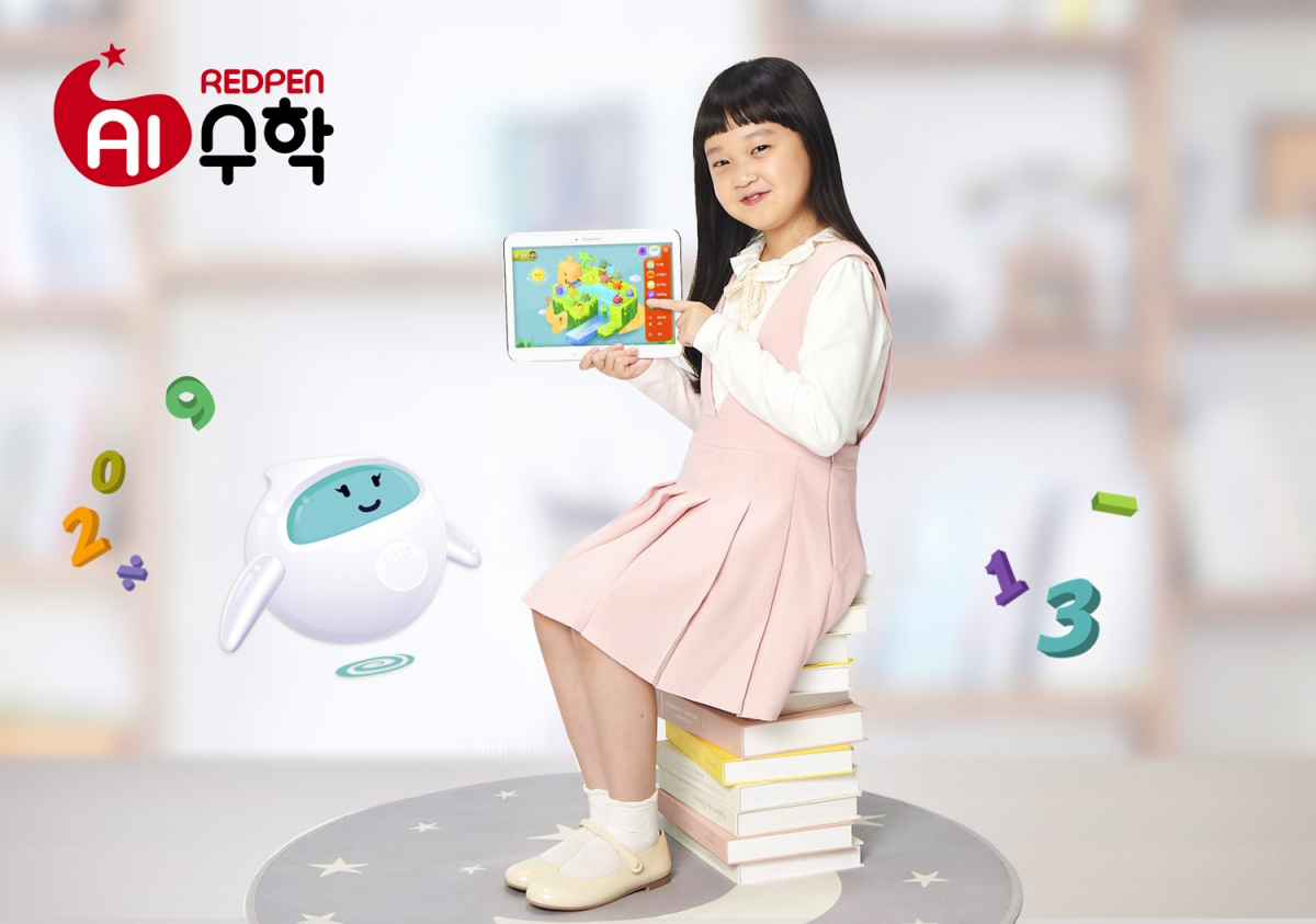 (교원그룹 제공)