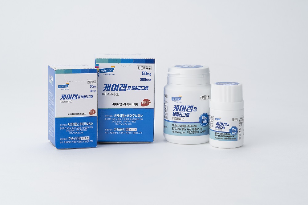 (사진제공=씨제이헬스케어)