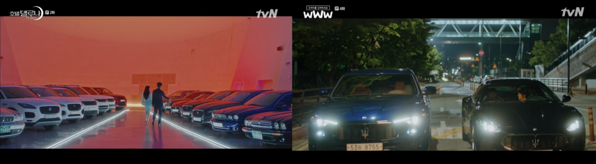 ▲재규어랜드로버의 다양한 차종이 tvN 드라마 '호텔 델루나'에 아이유가 소유한 차로 등장한 모습(왼쪽), tvN 드라마 '검색어를 입력하세요 WWW'에 등장한 마세라티 그란투리스모와 르반떼(오른쪽) (출처=tvN 캡처)