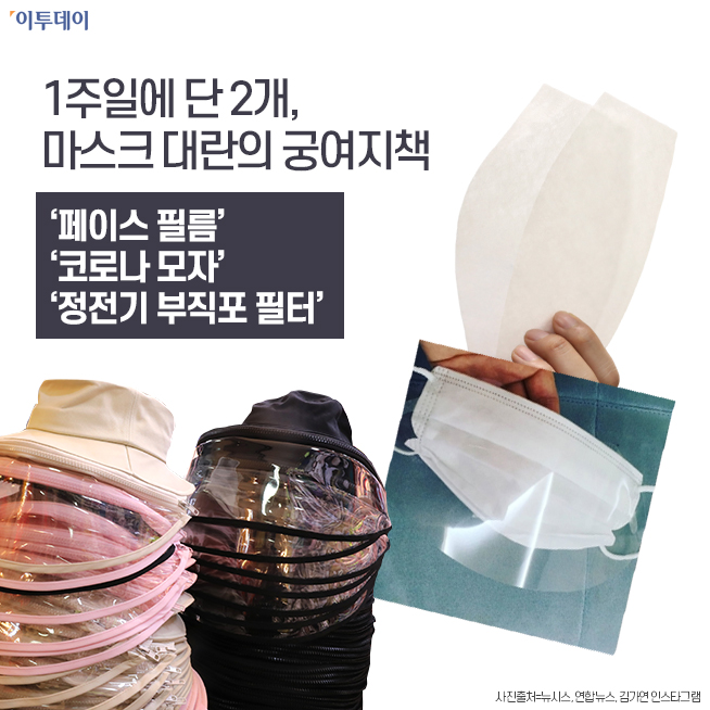 (김다애 디자이너 mngbn@)