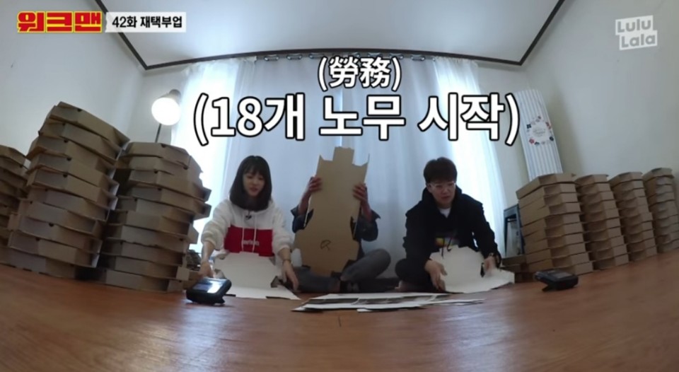 ▲장성규 해명 (출처=워크맨 영상 캡처)