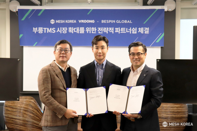 ▲(왼쪽부터) 조민식 베스핀글로벌 한국총괄 대표, 유정범 메쉬코리아 대표, 이한주 베스핀글로벌 대표