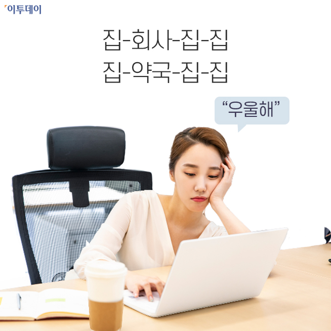 (김다애 디자이너 mngbn@)